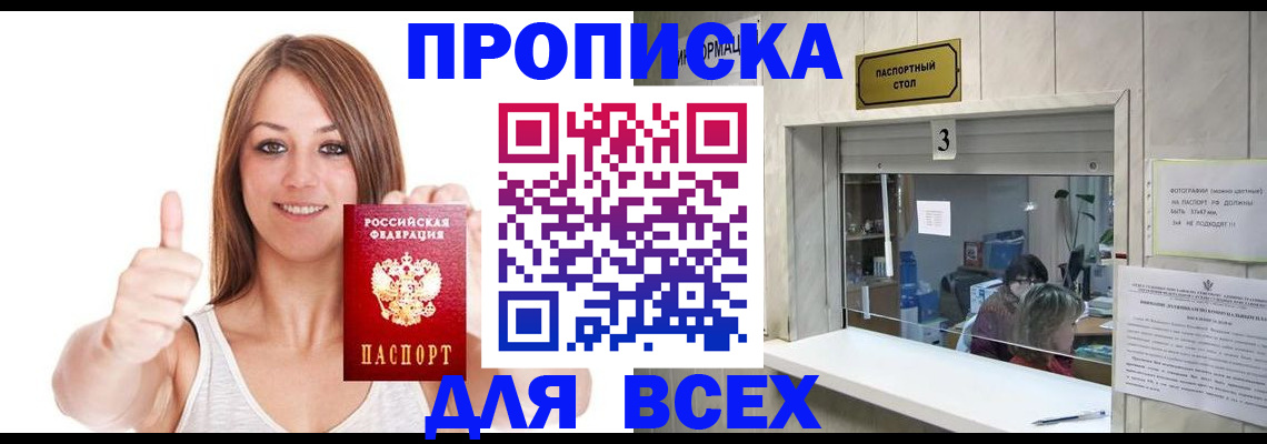 форма 3 в Новотроицке